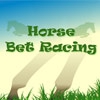Ставки на Ипподроме (Horse Bet Racing)