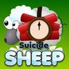 Овца смертник (Suicide SHEEP)