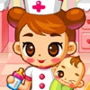 Госпиталь: детское отделение  (Baby Hospital)