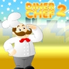 Шеф повар: Обед 2 (Diner Chef 2)