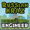 КРАЗ 3: Инженер (Russian KRAZ 3: Engineer)