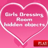 Поиск предметов: Гардеробная (Room - Hidden Objects)
