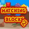 Последовательности блоков 2 (Matching Blocks 2)
