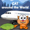 Кот вокруг Света (Cat Around the World)