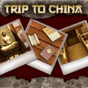 Путешествие в Китай (Trip to China (Hidden Objects))