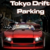 Паркинг: Токийский дрифт (Tokyo Drift Parking)
