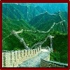 Пятнашки: Великая Китайская стена (Wonders Sming Set)