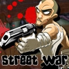 Уличные войны - Убирайтесь из моего города (Street War - Get out of my Town)