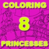 Раскраска: Принцессы (Coloring 8 Princesses)