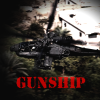 Боевой вертолет (Gunship)