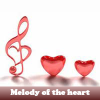 Пять различий: Мелодия сердца (Melody of the heart)
