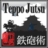 Теппо Дзюцу (Teppo Jutsu)