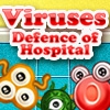 Вирусы: Защита поликлиники (Viruses - Defence of Hospital)