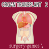 Устройство организма 2 (Organ Transplant 2)