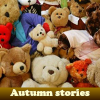 Поиск предметов: Осенние истории (Autumn stories)