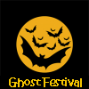 Пять отличий: Фестиваль призраков (Ghost Festival 5 Differences)