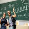 Учим китайский язык (Learning Chinese)
