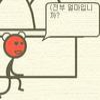 Создаем анимацию: СтикМен учит корейский (Stickman Learning Korean)