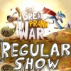 Великая шуточная война (The Great Prank War)