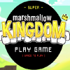 Королевство супер зефира (Super Marshmallow Kingdom)