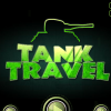 Танк (Tank Travel)